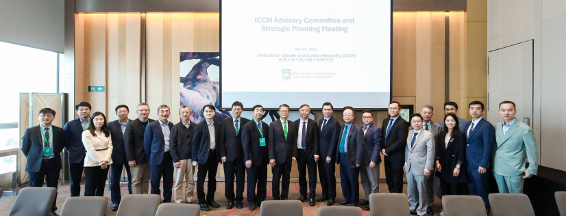 Day Two of “2025 Climate Forum” brings together government representatives, experts, scholars, and industry leaders from around the world to discuss the opportunities with AI and green technology on mitigating climate change.